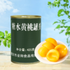 【清爽可口 果香扑鼻】桔子黄桃菠萝杨梅枇杷桑葚椰果山楂草莓什锦水果罐头 商品缩略图3