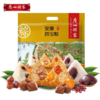 【自营】广州酒家 安康四宝粽子礼袋400g CJ 商品缩略图0
