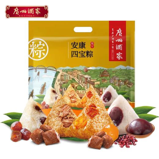 【自营】广州酒家 安康四宝粽子礼袋400g CJ 商品图0