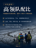 冈仁波齐马年转山 ｜ 7～8天行程 商品缩略图6