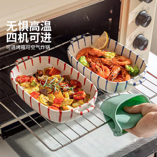 摩登主妇空气炸锅专用碗陶瓷汤碗微波炉烤箱烤盘子焗饭碗双耳烤碗 商品图2