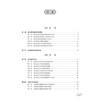 风湿病中医证治 第2二版 刘健 纵瑞凯 主编 本书详细介绍了基于 健脾化湿通络 治则的中医证治 9787030851321 科学出版社 商品缩略图3