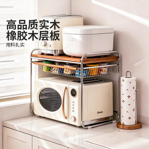 摩登主妇中古风微波炉烤箱置物架子厨房多功能调料品台面收纳锅架 商品图1