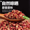 【YMHR】花椒  红花椒  调料香料 商品缩略图1