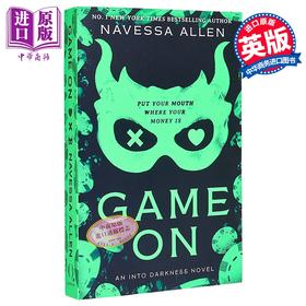 【中商原版】比赛开始 Into Darkness系列 第3部 Game On 英文原版 Navessa Allen 爱情 小说