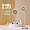 7寸立式空气循环扇XD-1855FA 商品缩略图0