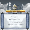 赠贵人 朱炳仁 如意金箍棒笔套装 商品缩略图1