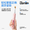 usmile笑容加 Q4 商品缩略图2