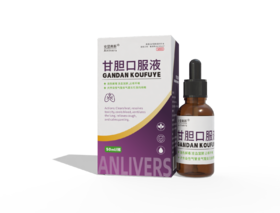 安里弗斯甘胆口服液50ml/瓶，兽药字180765217，效期20280308，主治：犬传染性气管支气管炎引发的咳嗽，功能：清热解毒，凉血宣肺，止咳平喘。成分：板蓝根、人工牛黄、甘草、冰片、猪胆粉等。