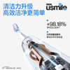 usmile笑容加 Y1S 雾蓝 商品缩略图4