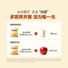 【甄选】山姆黄豆粉裹黄豆三重香酥脆细腻醇厚口感丰富860g/袋（40包） 商品缩略图3