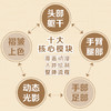 动漫人体结构描摹练习本：头部+躯干+手臂+腿部+手部+足部+动态+光影+衣褶+上色 人体结构造型原理透视游戏动漫形态设计 商品缩略图2