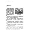 临床之钥象思维下的中医方药 中药篇 曹俣 著 适合中医爱好者和从业者阅读也为普通读者提供了一个了解中医的窗口中国中医药出版社 商品缩略图4