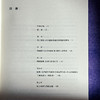 网络与游戏成瘾 电子游戏障碍 社交媒体成瘾 青少年成瘾行为 商品缩略图6