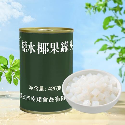 【清爽可口 果香扑鼻】桔子黄桃菠萝杨梅枇杷桑葚椰果山楂草莓什锦水果罐头 商品图12