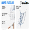 usmile笑容加 CY0 超声白 商品缩略图2