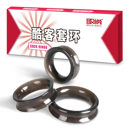 取悦爱巢酷客套环龟头锁精包皮阻复耐久训练 商品图11