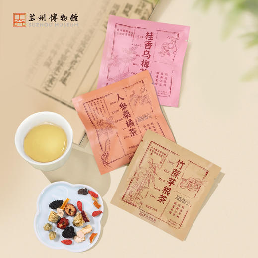 苏州博物馆 一周袋泡茶/量贩装复古手绘宋氏风雅夏日消暑花草果茶办公室便携创意伴手礼 商品图3
