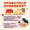 俄罗斯 胜利牌奶油口味樱桃/牛奶/草莓白巧克力220g 商品缩略图5