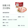食养节【清远鸡】【送莫氏煲汤同款食材1袋】生态慢养走地鸡 皮薄爽脆 鸡肉细腻不柴 自带浓郁鲜香 清蒸/煲汤美味营养 商品缩略图2