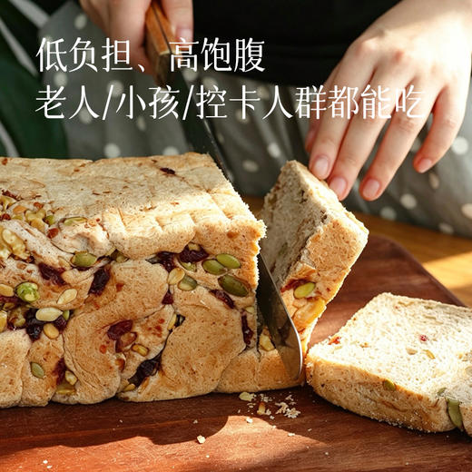 【营养早餐 吐司/恰巴塔】香浓吐司 口感松软有弹性 天然麦香 饱腹无负担 / 内脆里韧恰巴塔 早餐DIY好搭子 加热复烤后更美味 商品图2