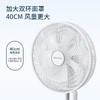 14寸落地扇旋钮机械款 XD-3506FA 商品缩略图3
