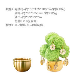 赠贵人 朱炳仁 种一颗发财树