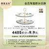 【6月会员积分兑换专享】复古花卉双层蛋糕盘绿（拍此链接不发货） 商品缩略图0