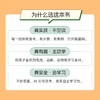 豆包*学习法：英语、语文、数学、科学四大学科AI伴学实战手册 商品缩略图2