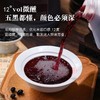 【2瓶全国包邮，部分地区除外】水缘贡桑葚黄酒 500ml/瓶 商品缩略图1