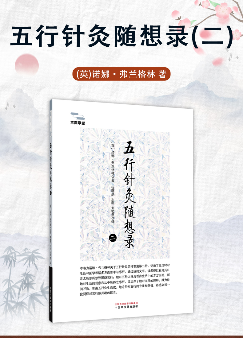中医89_02.jpg