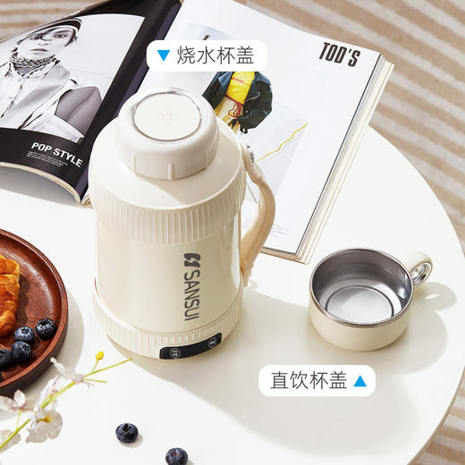 山水 便携真空保温电热水杯 YY-12C07 商品图2