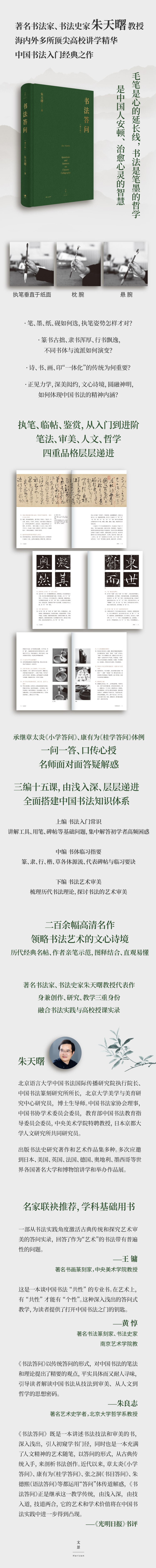 大页面.jpg
