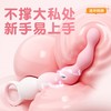 【情趣用品】谜姬 星环电击拉珠后庭震动阴肛两用 商品缩略图5