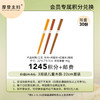【6月会员积分兑换专享】22cm3双装儿童木筷套装（拍此链接不发货） 商品缩略图0