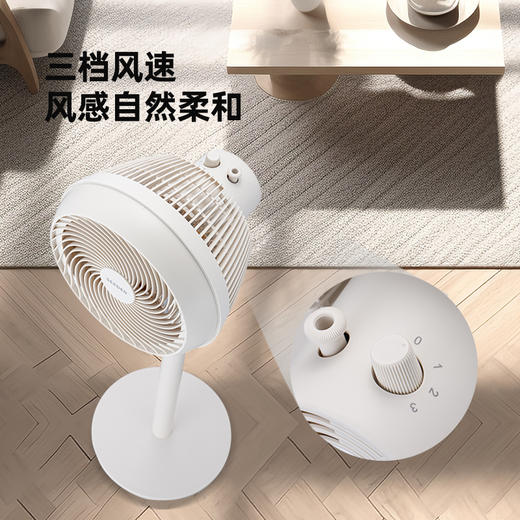 7寸立式空气循环扇XD-1855FA 商品图2