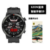 [618送羊毛魔术头巾]EZON宜准智能手表S9心率血氧睡眠健康监测音乐支付AI语音助手AMOLED超清炫彩触屏自定义表盘健身跑步 商品缩略图0