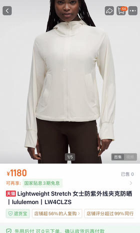 性价比Lu家Lightweight 女士连帽皮肤衣052501