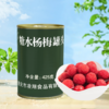 【清爽可口 果香扑鼻】桔子黄桃菠萝杨梅枇杷桑葚椰果山楂草莓什锦水果罐头 商品缩略图11