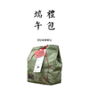 合作 | 粽子出行礼包【基地直发】纯素，8种口味 商品缩略图0