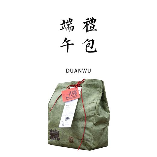 合作 | 粽子出行礼包【基地直发】纯素，8种口味 商品图0