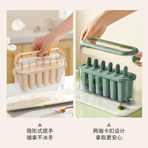 摩登主妇雪糕模具食品级冰棒冰棍冰箱冷饮儿童自制冰糕冰淇淋模具 商品图2