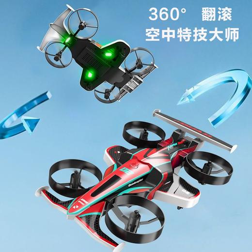 疯抢中！！【陆空双栖·漂移飞行器】【能飞能跑能飘逸】3档速度可调 好操控续航久 男女老少 户外居家都能玩*礼盒装 商品图5