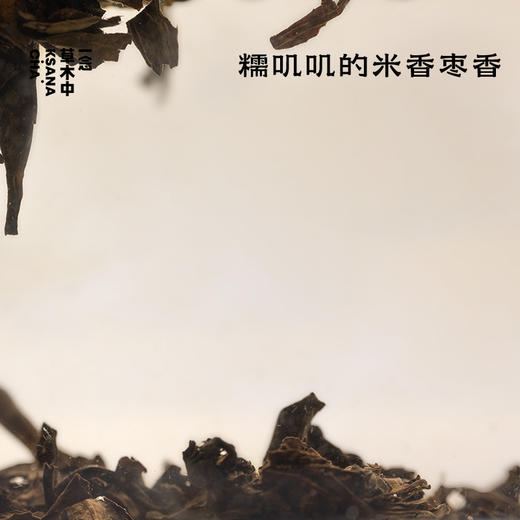 摘星辰·金花白茶 | 进阶原叶系列 | 100g原叶｜白茶类 商品图1