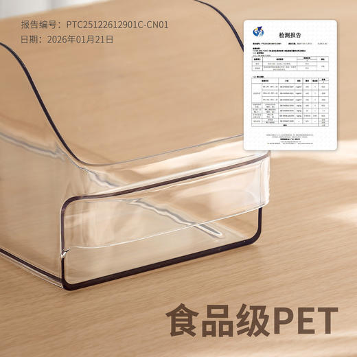 懒角落冰箱敞口收纳盒家用厨房食品级蔬菜鸡蛋保鲜盒饮料盒子整理神器 商品图1