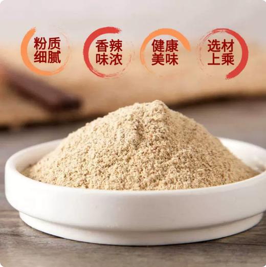 【YMHR】味不孬白胡椒粉  煲汤炒菜 商品图2