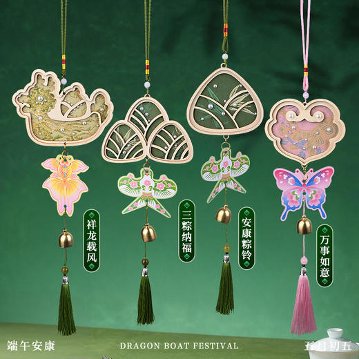 端午节手工diy宋锦珍珠风铃织锦铃铛挂件亲子团建龙舟挂饰材料包 商品图2