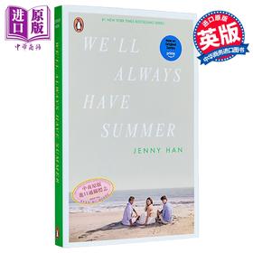 【中商原版】我们将永远拥有夏天 剧版 我变美的那夏天系列3 We will Always Have Summer 英文原版 Jenny Han