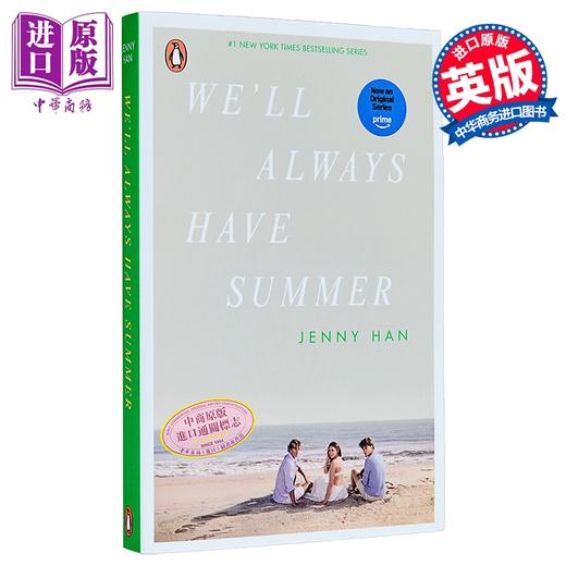 【中商原版】我们将永远拥有夏天 剧版 我变美的那夏天系列3 We will Always Have Summer 英文原版 Jenny Han 商品图0