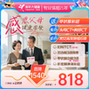 【感恩父母·特惠体检】胸部CT、肿瘤6项（深度全身体检） 商品缩略图0